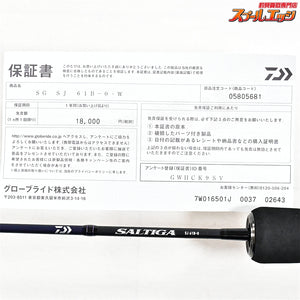 【ダイワ】 23ソルティガ SJ61B-0・W スロージギング DAIWA SALTIGA ハタ ブリ カンパチ K_230