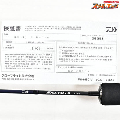 【ダイワ】 23ソルティガ SJ61B-0・W スロージギング DAIWA SALTIGA ハタ ブリ カンパチ K_230