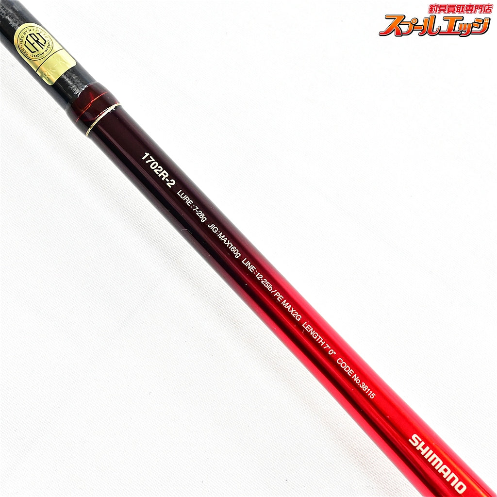 【シマノ】 18ワールドシャウラ 1702R-2 SHIMANO WORLD SHAULA ブラックバス K_179
