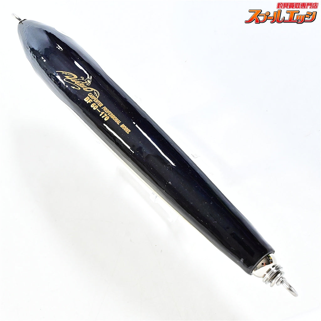 【カーペンター】 ディアブロ ブルーフィッシュ BF 60-170 プロフェッショナルモデル 自重60.9g Carpenter DIABLO Blue Fish K_060