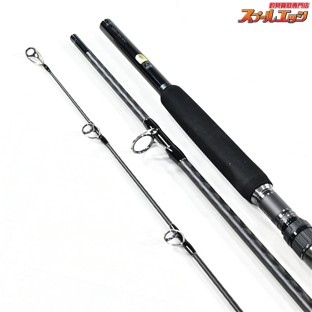 【シマノ】 24オシアプラッガー フルスロットル S83H-3 SHIMANO OCEA PLUGGER キハダマグロ ヒラマサ GT K_137