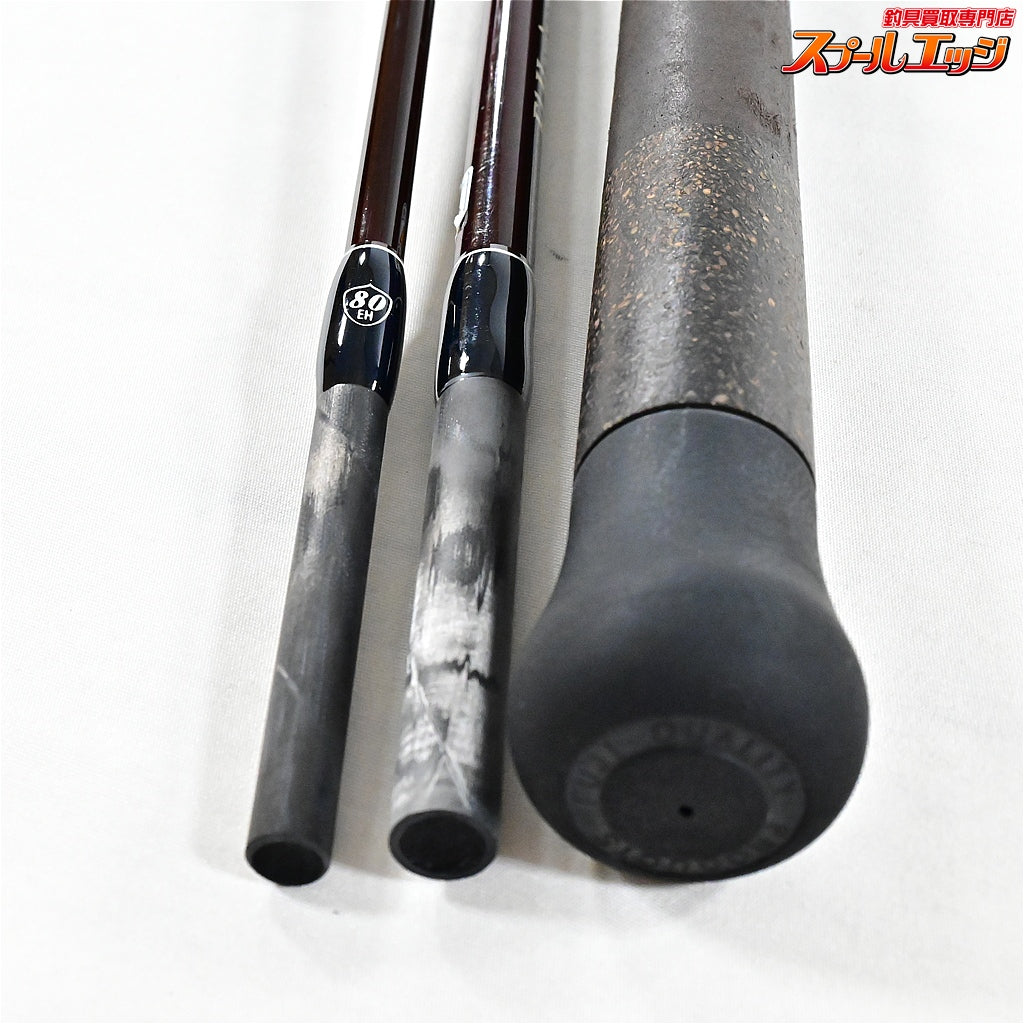 【ツララ】 23エルホリゾンテ 80 スパイラルガイドモデル Tulala Elhorizonte シーバス ブラックバス ライギョ K_172
