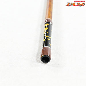 【アルファタックル】 アルファソニック 別誂きす 165H alphatackle alfa sonic BETCHOU KISU シロギス K_128