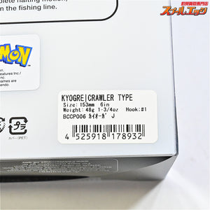 【DUO】 デュオ ポケモンフィッシング カイオーガ クローラータイプ DUO POKEMON 淡水用ルアー K_060