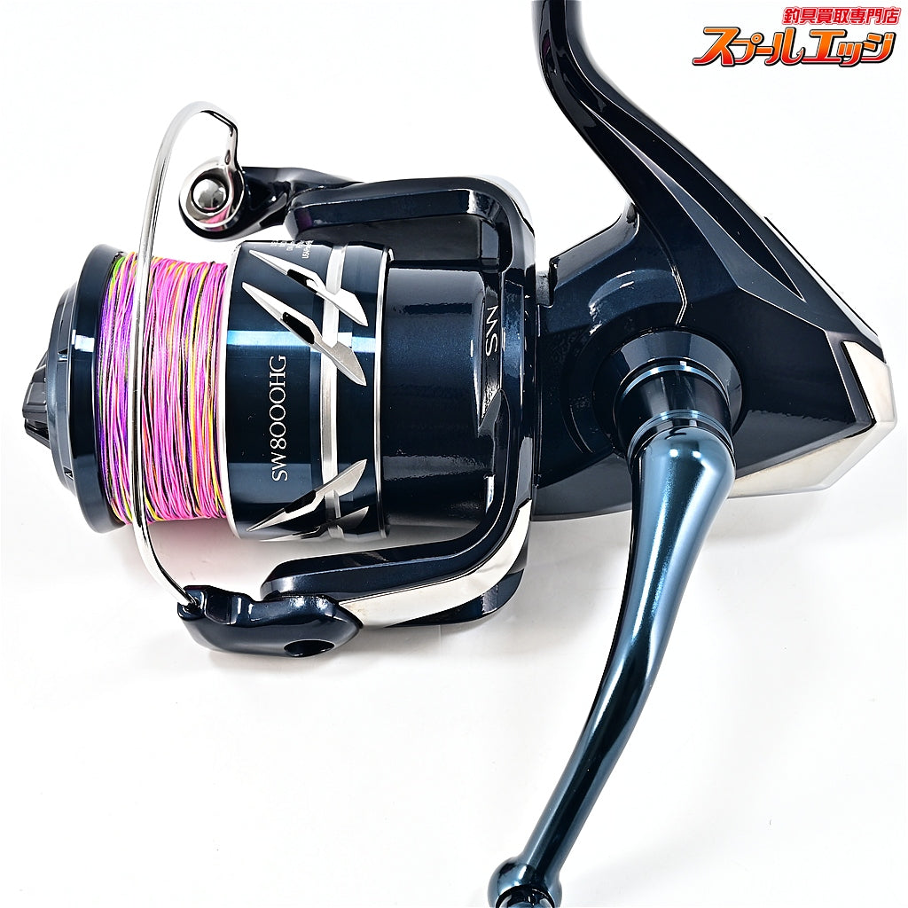 【シマノ】 24ストラディック SW8000HG SHIMANO STRADIC