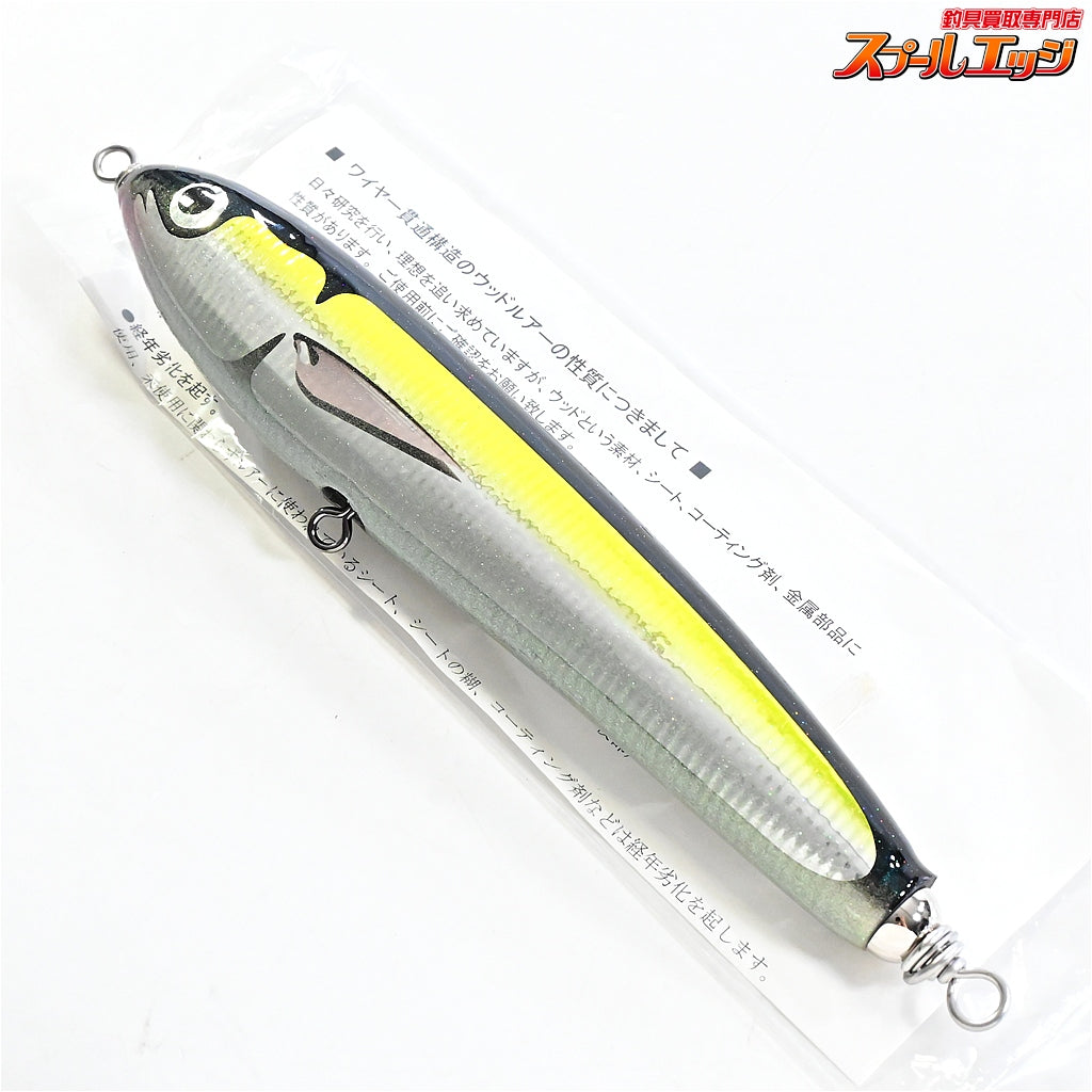 【カーペンター】 KLL エアーガンマγ 90-ウルトラL 自重68.8g Carpenter Air GAMMA ULTRA-L K_060