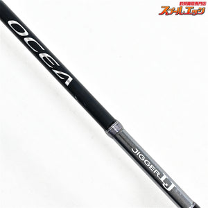 【シマノ】 20オシアジガー LJ S62-1/FS SHIMANO OCEA JIGGER イナダ ブリ カンパチ K_234