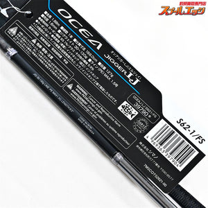 【シマノ】 20オシアジガー LJ S62-1/FS SHIMANO OCEA JIGGER イナダ ブリ カンパチ K_234