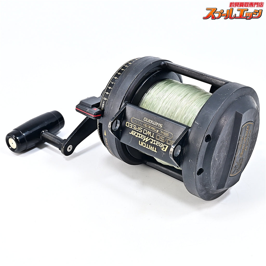 【シマノ】 トライトン ビーストマスター 30/50 2スピード SHIMANO TRITON Beast Master TWO SPEED