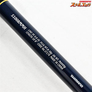 【シマノ】 16ネッサ CI4+ S1008MMH SHIMANO NESSA ヒラメ マゴチ イナダ K_158