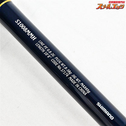 【シマノ】 16ネッサ CI4+ S1008MMH SHIMANO NESSA ヒラメ マゴチ イナダ K_158
