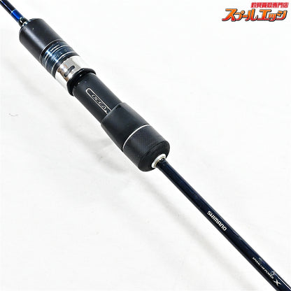 【シマノ】 14オシアジガー インフィニティ B653 SHIMANO OCEA JIGGER ヒラマサ カンパチ ブリ K_240