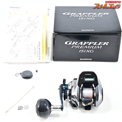 【シマノ】 18グラップラー プレミアム 151XG SHIMANO GRAPPLER PREMIUM