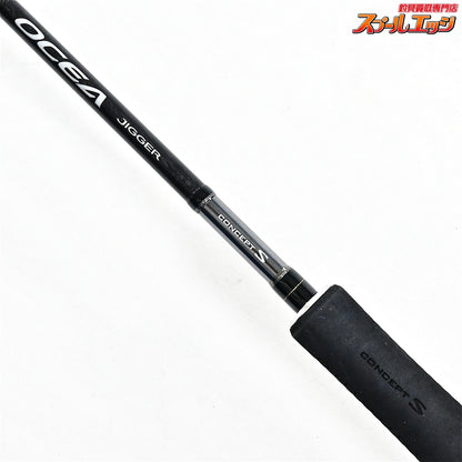【シマノ】 19オシアジガー コンセプトS S60-5 SHIMANO OCEA JIGGER CONCEPT-S ブリ ヒラマサ カンパチ K_230