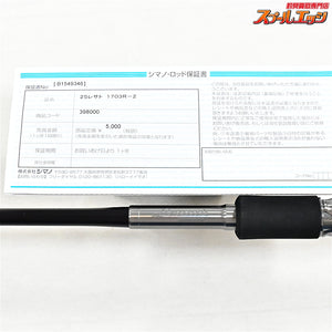 【シマノ】 25レサト 1703R-2 SHIMANO Lesath ブラックバス K_178