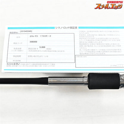 【シマノ】 25レサト 1703R-2 SHIMANO Lesath ブラックバス K_178