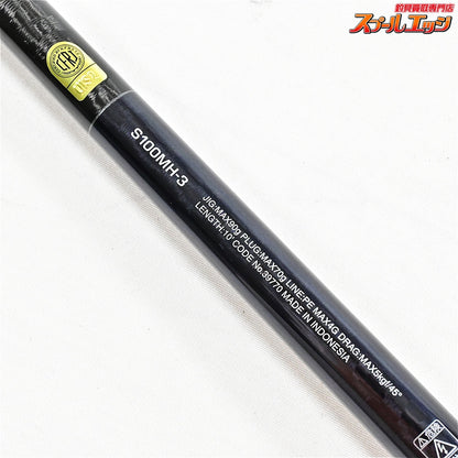 【シマノ】 20コルトスナイパー XR S100MH-3 SHIMANO COLTSNIPER シーバス ヒラメ イナダ マゴチ K_159