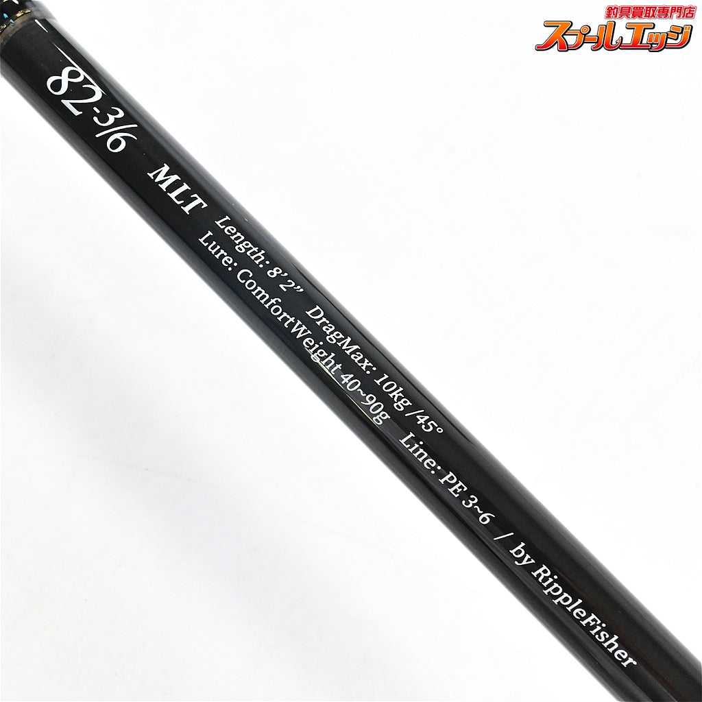 【リップルフィッシャー】 アクイラ 82-3/6 MLT Ripple Fisher Aquila キハダマグロ ブリ ヒラマサ K_222