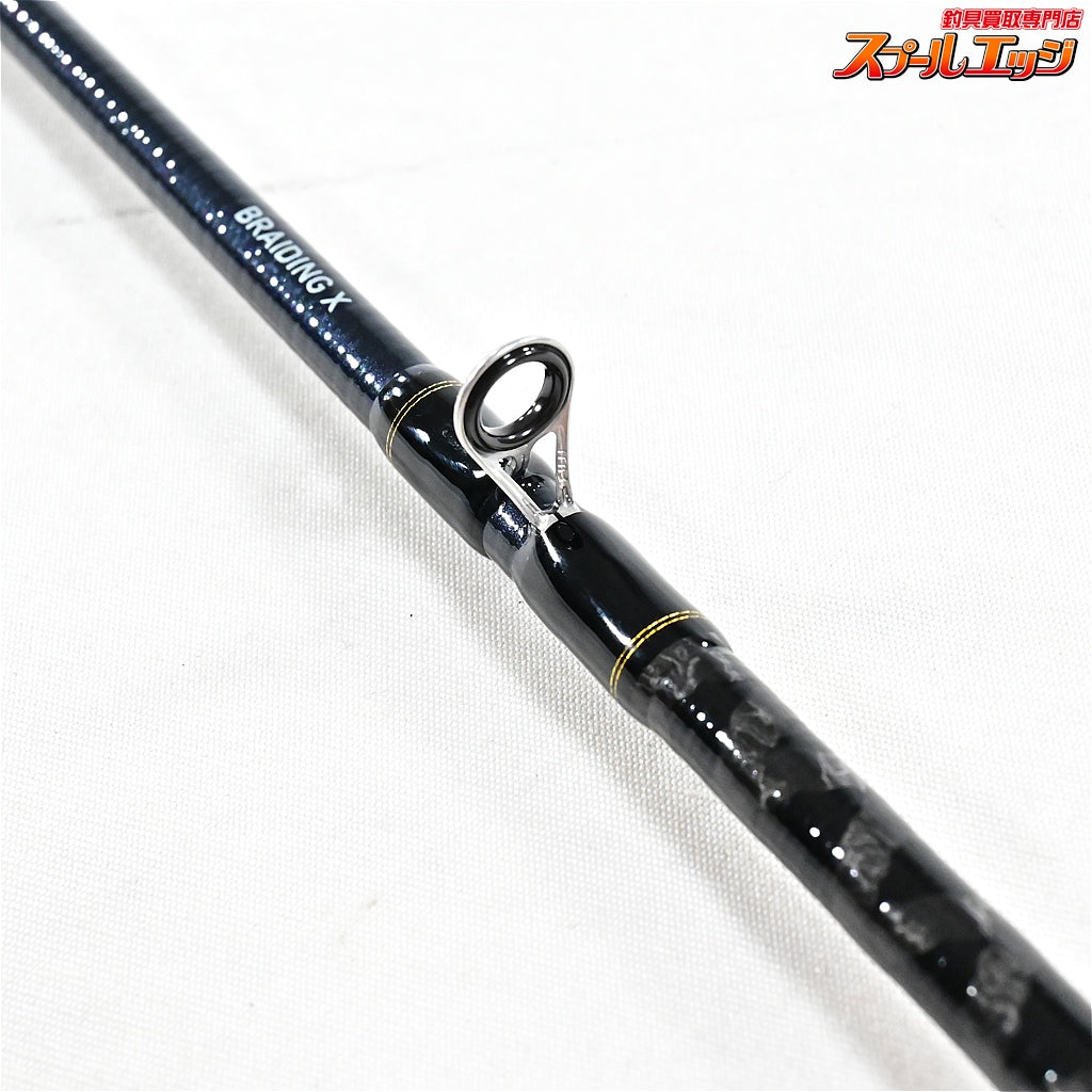 【ダイワ】 21アナゴX 120・R DAIWA ANAGO-X カレイ シロギス K_166