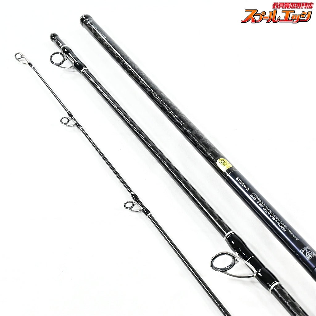 【シマノ】 20コルトスナイパー XR S100MH-3 SHIMANO COLTSNIPER シーバス ヒラメ イナダ マゴチ K_159