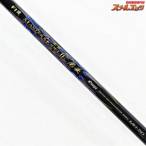 【がまかつ】 がま磯 マスターモデル2 II 尾長 MH-50 MH-5.0 純正バランサー付 GAMAKATSU MASTER-MODEL ONAGA メジナ グレ K_154