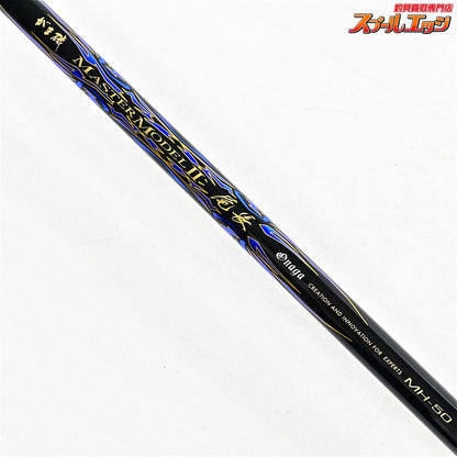 【がまかつ】 がま磯 マスターモデル2 II 尾長 MH-50 MH-5.0 純正バランサー付 GAMAKATSU MASTER-MODEL ONAGA メジナ グレ K_154