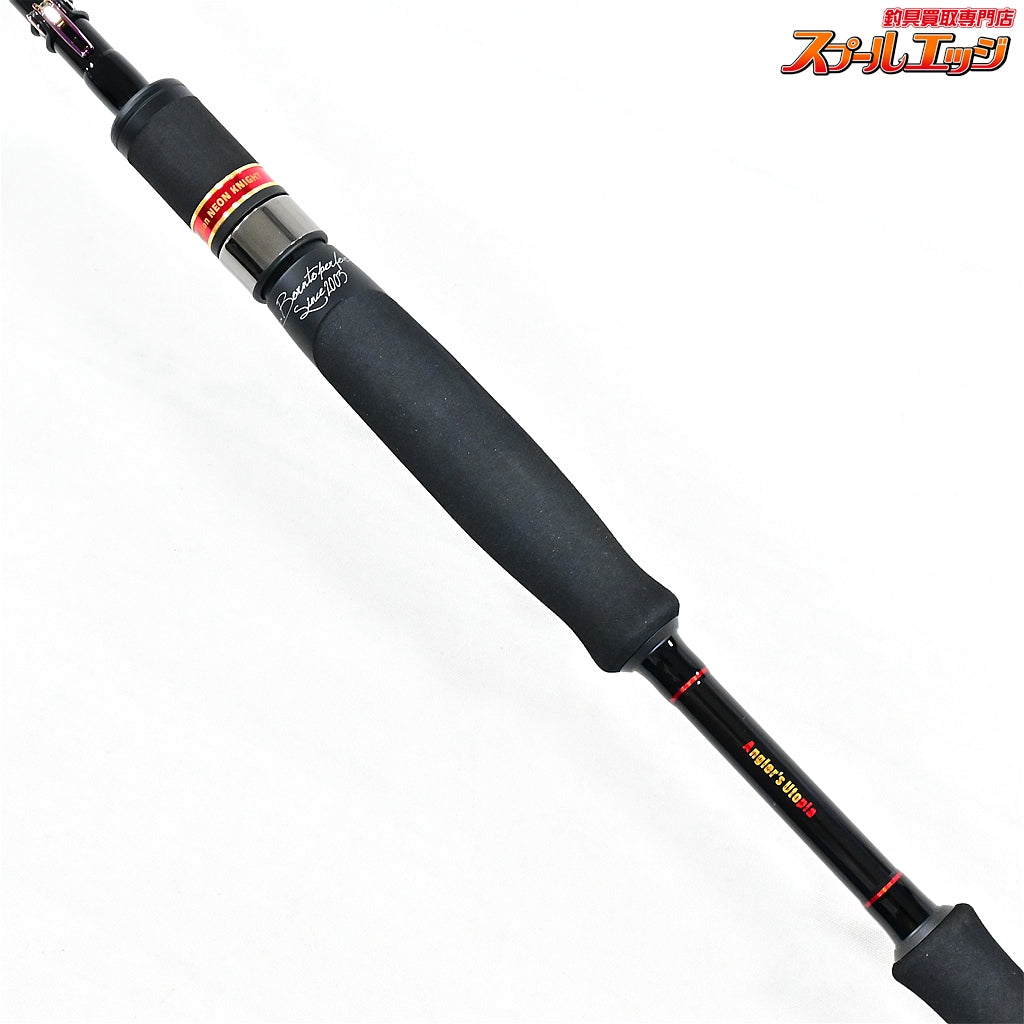 【アピア】 フージンZ 風神Z 風神ゼータ ネオンナイト 83L APIA Foojin'Z NEON KNIGHT シーバス チヌ K_182
