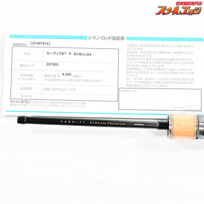 【シマノ】 24カーディフ ストリームプレミアム B48UL-G/4 SHIMANO CARDIFF STREAM PREMIUM ヤマメ イワナ アマゴ ニジマス K_088