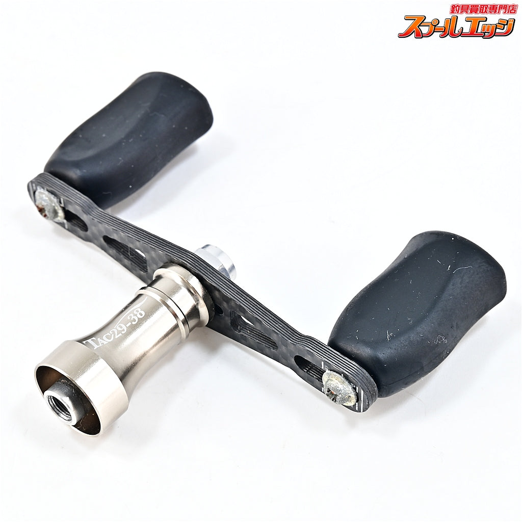 【ZPI】 タクティカル カーボンハンドル 29-38 ダイワ用 ZPI TACTICAL CARBON HANDLE