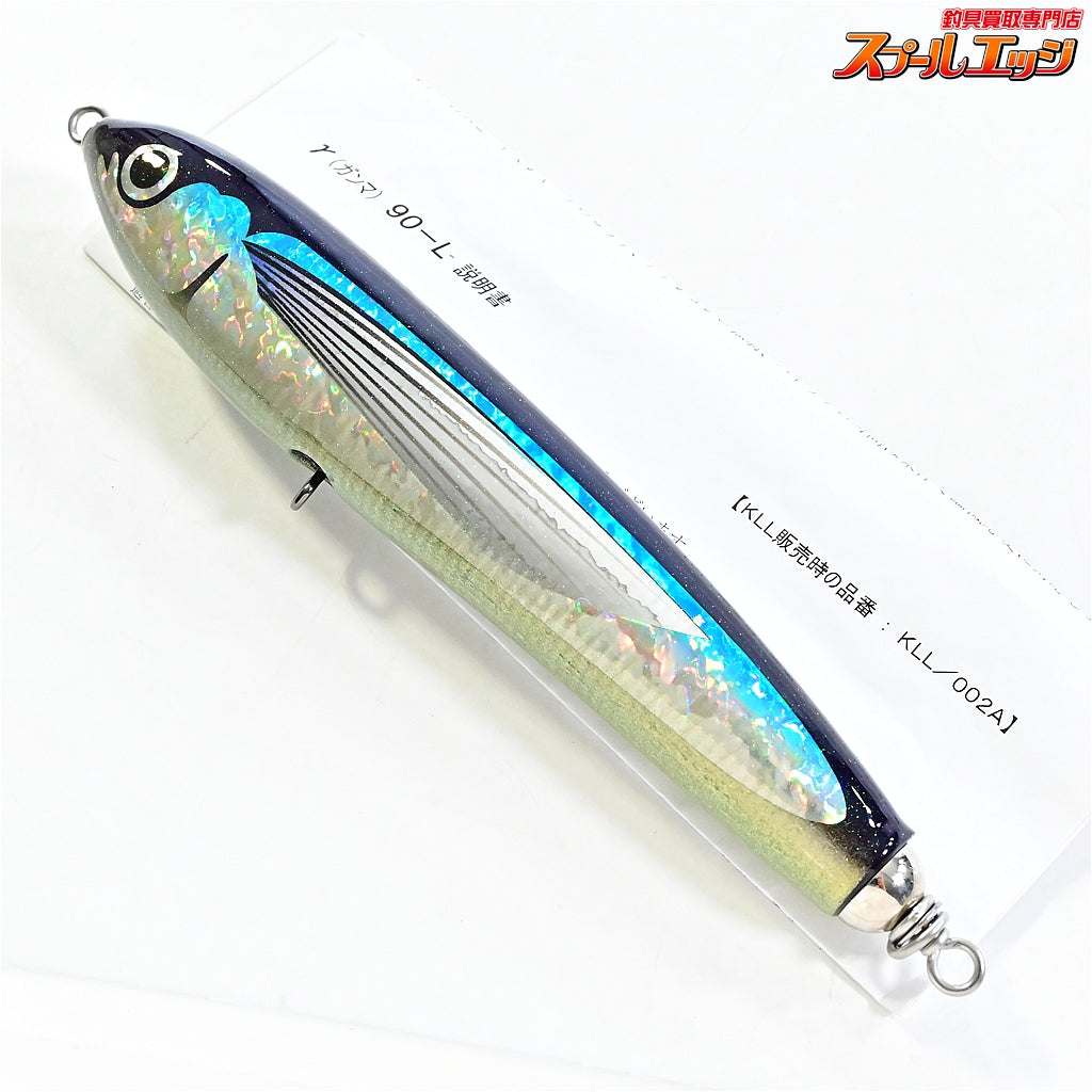 【カーペンターxブルージャンキー】 ガンマγ 90-L 自重79.5g 15周年アニバーサリー記念モデル CarpenterxBLUE JUNKIE GAMMA K_060