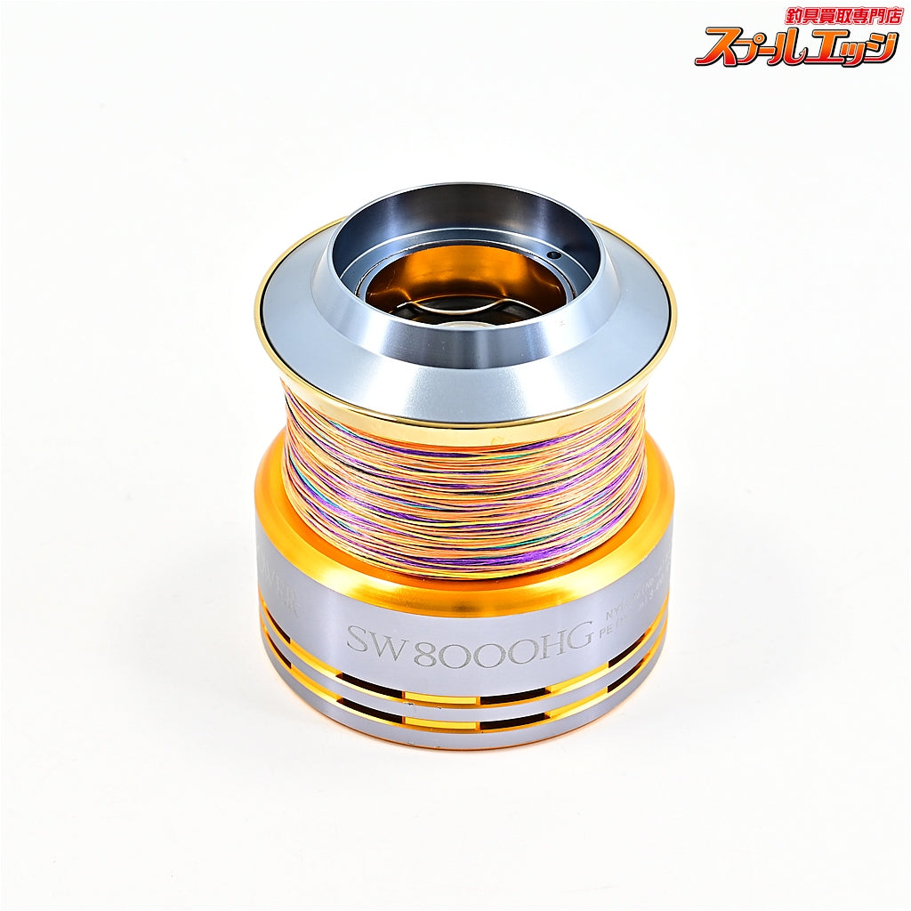 【シマノ】 09ツインパワー SW8000HG 純正スプール SHIMANO TWIN POWER SPOOL