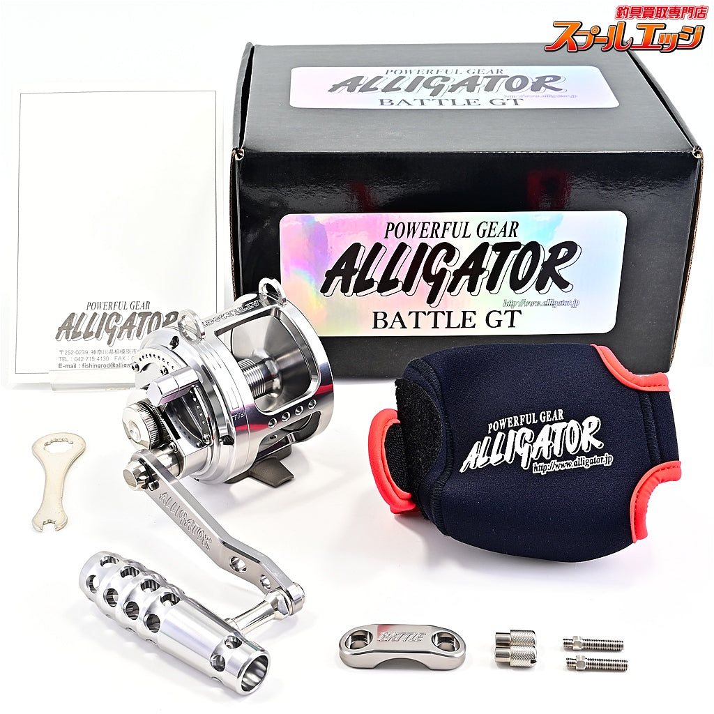 【アリゲーター】 バトル 20GT ギア比4.25:1 右巻き ALLIGATOR BATTLE