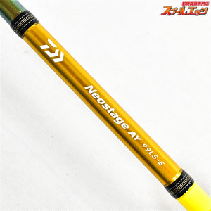 【ダイワ】 23ネオステージ AY 99LS-S DAIWA Neostage アユ K_195