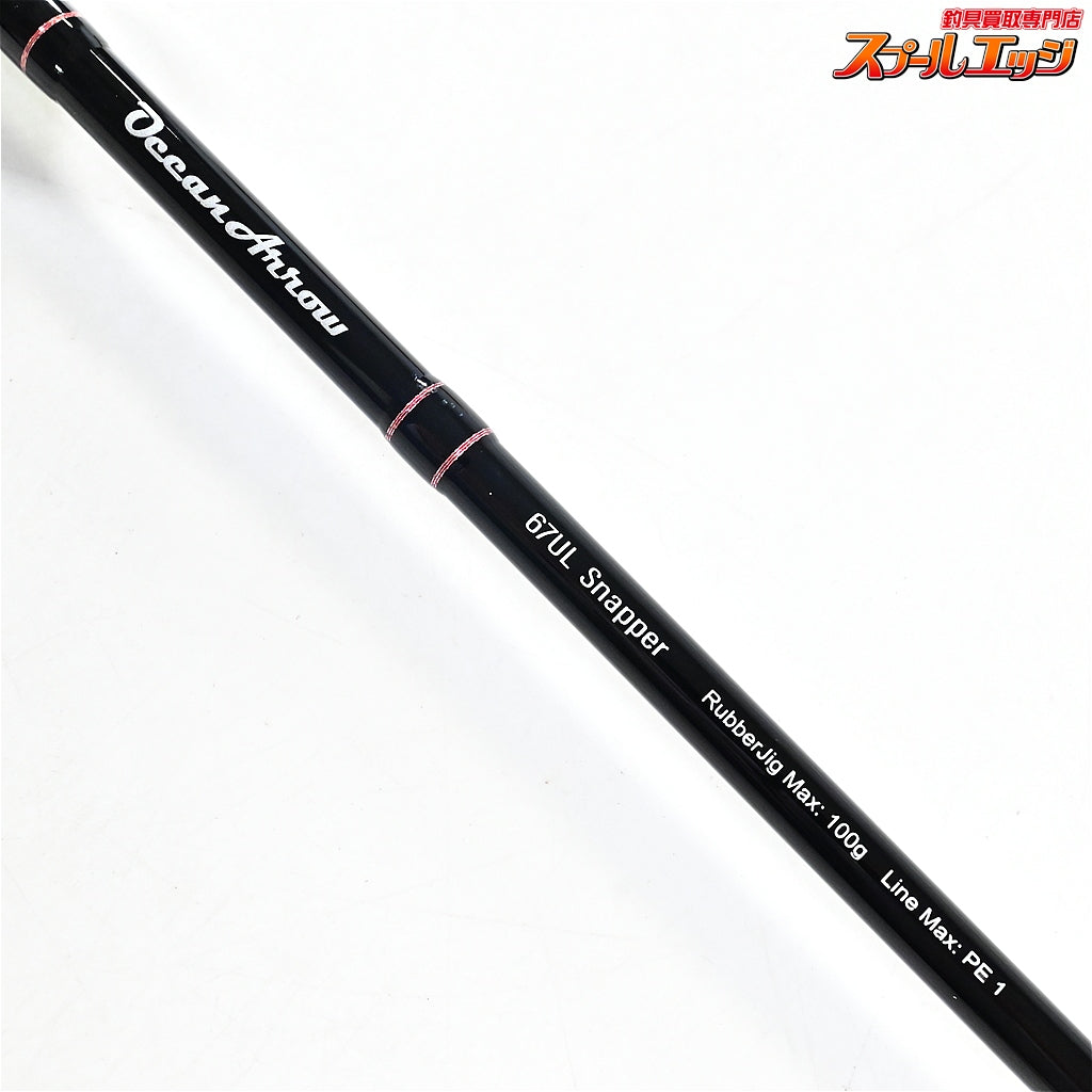 【リップルフィッシャー】 オーシャンアロー 67UL スナッパー Ripple Fisher Ocean Arrow Snapper マダイ K_142