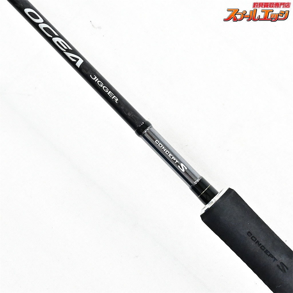 【シマノ】 19オシアジガー コンセプトS S62-4 SHIMANO OCEA JIGGER CONCEPT-S ヒラマサ カンパチ ブリ  K_234