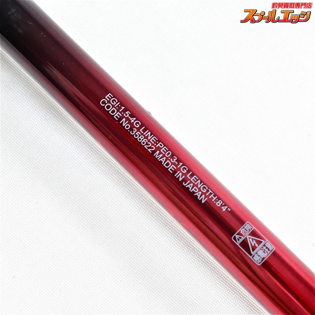 【シマノ】 25セフィア リミテッド S84L+ SHIMANO Sephia LIMITED LTD アオリイカ K_172