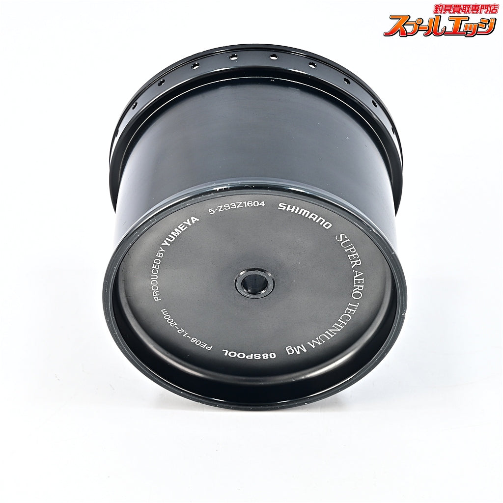 【シマノx夢屋】 スーパーエアロテクニウム Mg 08スプール 0.8号 SHIMANOxYUMEYA SUPERAERO TECHNIUM