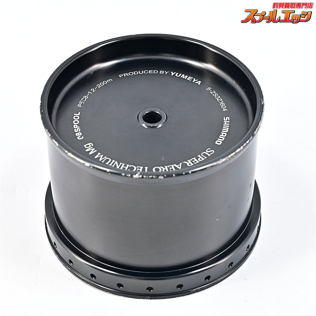 【シマノx夢屋】 スーパーエアロテクニウム Mg 08スプール 0.8号 SHIMANOxYUMEYA SUPERAERO TECHNIUM