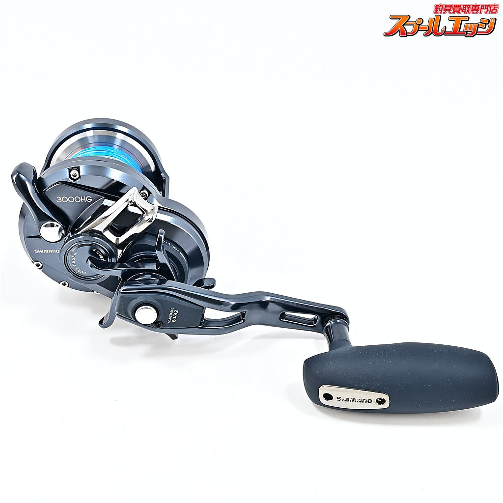 【シマノ】 19オシアジガー Fカスタム 3000HG SHIMANO OCEA JIGGER F-CUSTOM