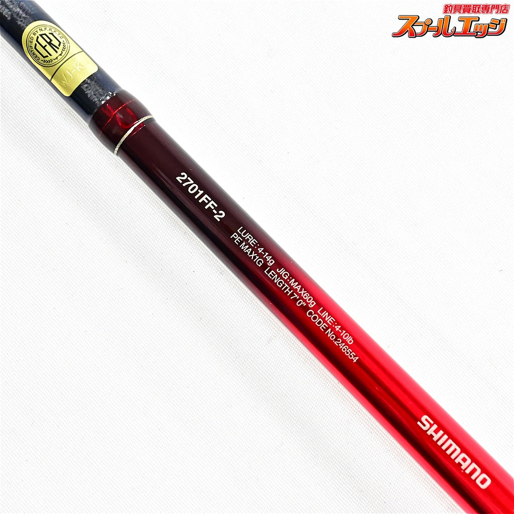 【シマノ】 18ワールドシャウラ 2701FF-2 SHIMANO WORLD SHAULA ブラックバス K_178