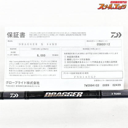 【ダイワ】 23ドラッガー X 96MH 1回使用 DAIWA DRAGGER ブリ ワラサ カンパチ K_192