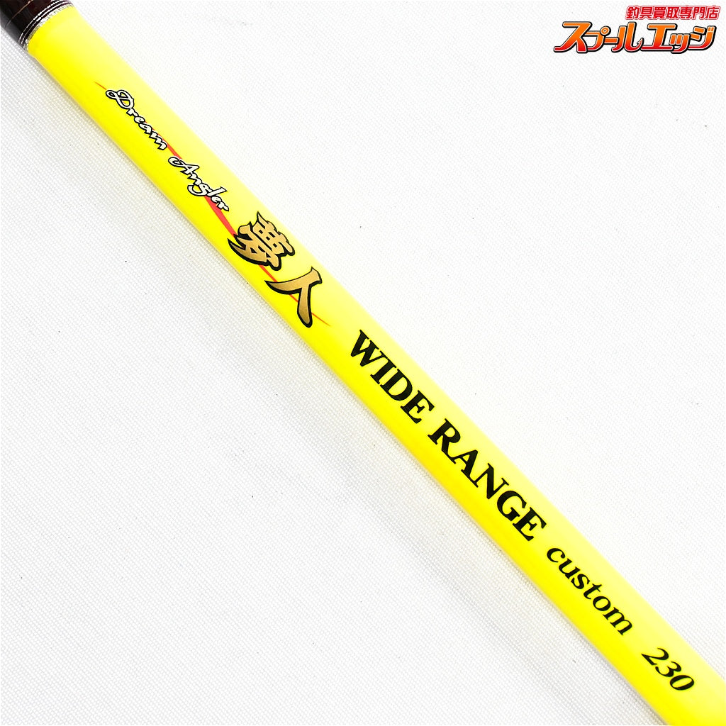 【アルファタックル】 夢人 ワイドレンジ カスタム 230 限定品 alphatackle WIDE RANGE custom マダイ イサキ シマアジ K_162