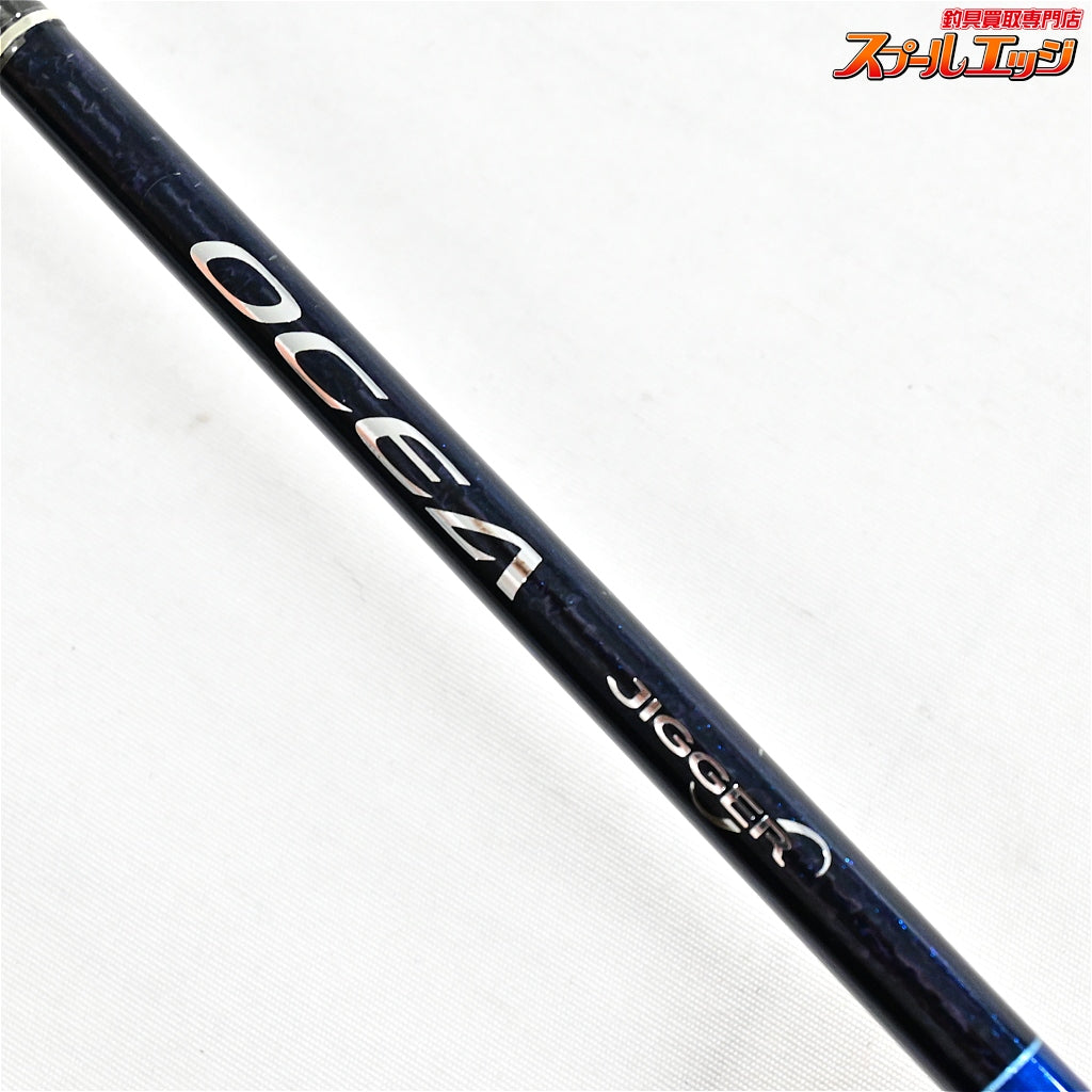 【シマノ】 14オシアジガー インフィニティ B653 SHIMANO OCEA JIGGER ヒラマサ カンパチ ブリ K_240