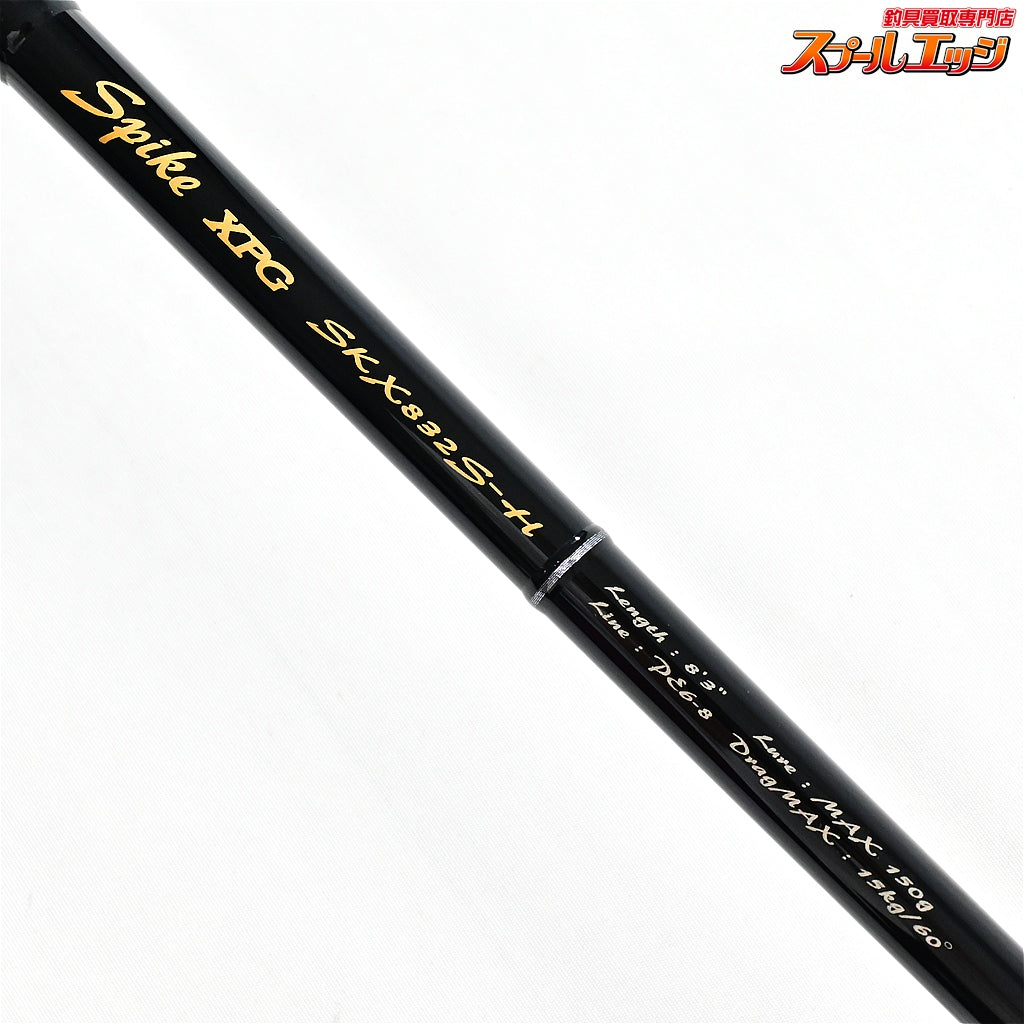 【テンリュウ】 天龍 スパイク XPG SKX832S-H TENRYU SPIKE XPG クロマグロ キハダマグロ GT K_222