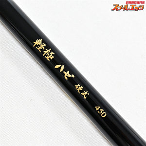 【宇崎日新】 軽極 ハゼ 硬調 450 軽量モデル NISSIN KEIKYOKU HAZE ハゼ K_103