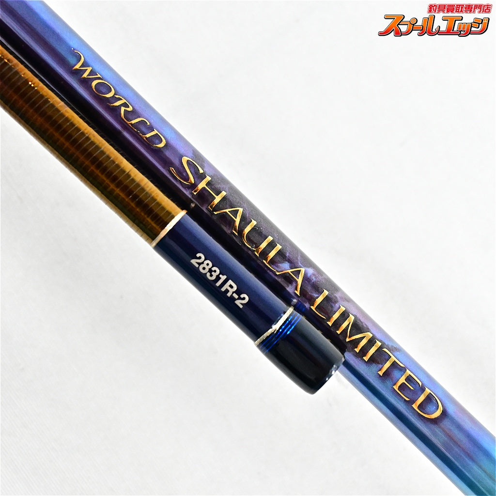 【シマノ】 25ワールドシャウラ リミテッド 2831R-2 SHIMANO WORLD SHAULA LIMITED LTD シーバス タチウオ ワラサ K_183