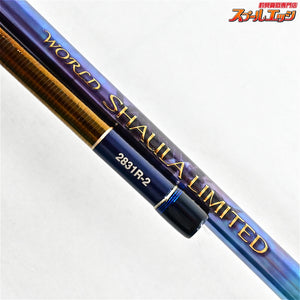 【シマノ】 25ワールドシャウラ リミテッド 2831R-2 SHIMANO WORLD SHAULA LIMITED LTD シーバス タチウオ ワラサ K_183