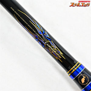 【がまかつ】 がま磯 マスターモデル2 II 尾長 MH-50 MH-5.0 純正バランサー付 GAMAKATSU MASTER-MODEL ONAGA メジナ グレ K_154