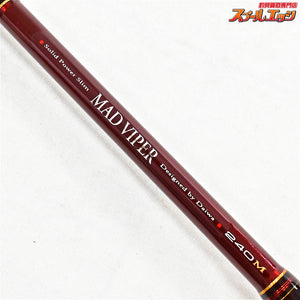 【ダイワ】 マッドバイパー 240M 8LB DAIWA MAD VIPER ワラサ マダイ ブリ K_243