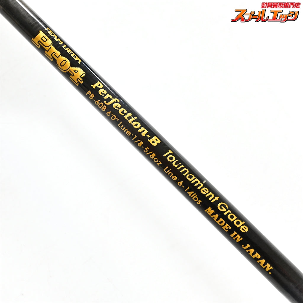 【ウエダ】 チームウエダ プロ4 PB-60B パーフェクションB トーナメントグレード ufm UEDA PRO4 Perfectino-B ブラックバス K_225